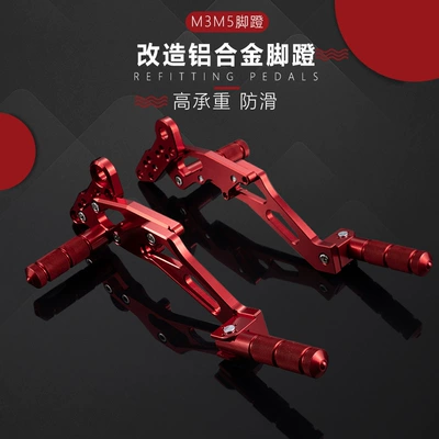 M3/M5 Foot Pedal Footrest Electric Motorcycle pedals