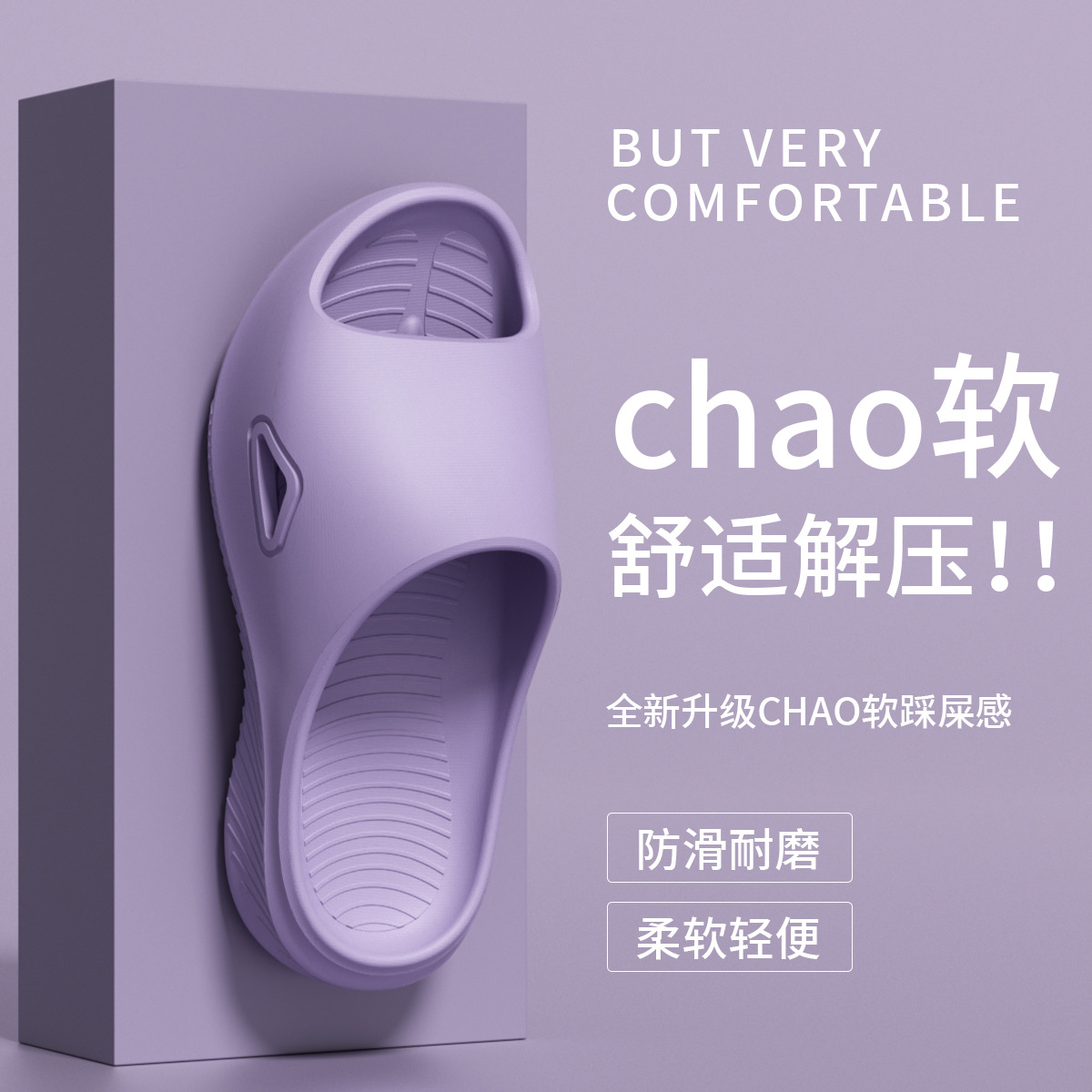 Fashionable ultra-soft women's slippers platform, non-slip quick dry sports slippers, women's style, summer 2026, antibacterial treatment