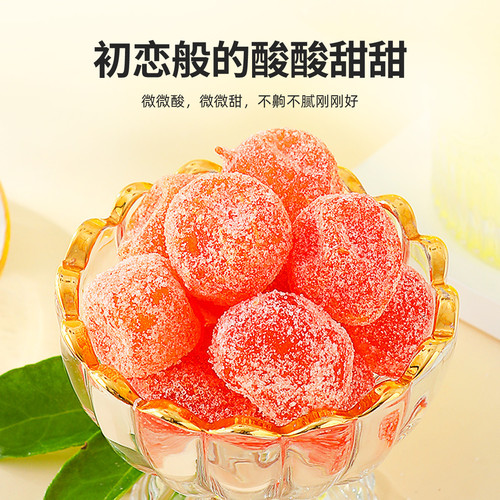 【Qili Fragrance】Rock Sugar Kumquats 250g Bag Thin Skin Thick Flesh Small Kumquats Office Snacks Dried Kumquat Convenient Snack