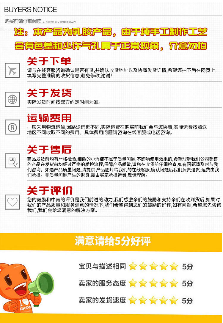 球类详情页_12.jpg
