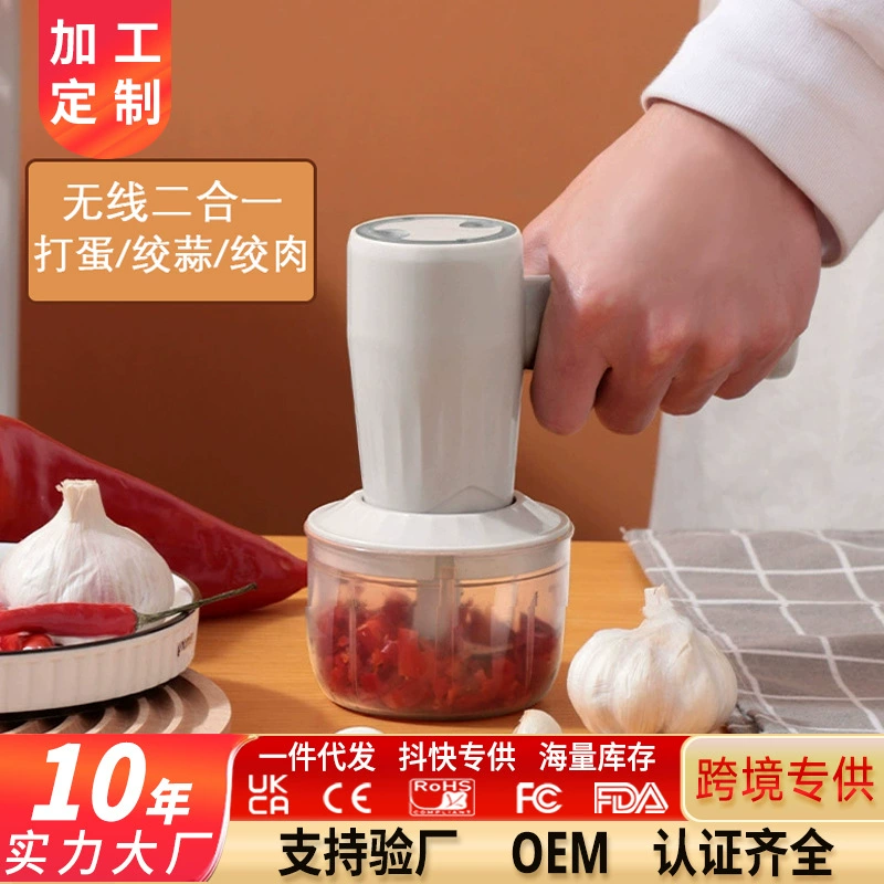 Полностью автоматический электрический венчик для домашнего обихода