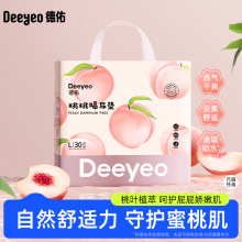 ���������냺һ���Ը���|����ϵ�з�ˮ͸���o��|��������Ƭ���|