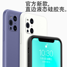 适用OPPOReno11Pro手机壳FindX7直边液态硅胶防摔软壳A2pro保护套