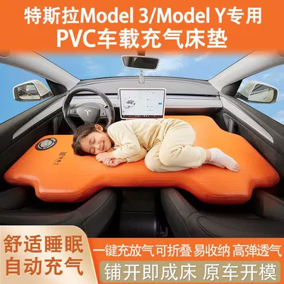 Mattress for Sleeping – Vehicle-mounted inflatable bed