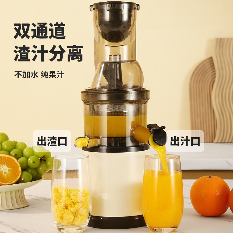 Máquina de jugo de gran calibre para separación de residuos de jugo, máquina de jugo de frutas y verduras doméstica multifuncional, máquina de jugo de frutas comerciales