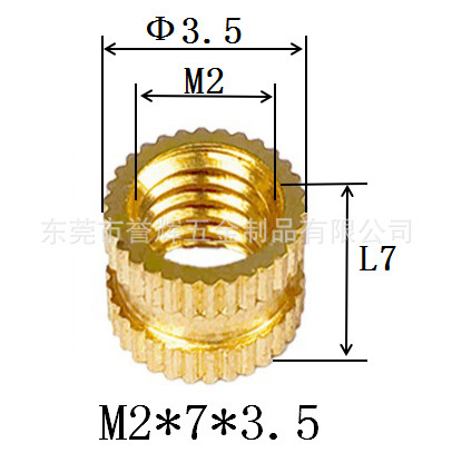 Injection-plastic copper nut m3 rolling copper nuts embedded copper…