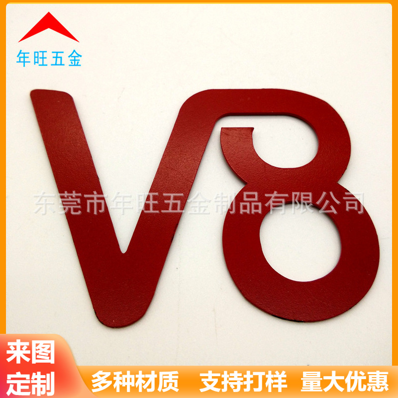 不锈钢金属冲压字精美五金字牌喷漆英文字【7年诚信通质量保证】