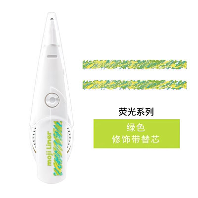Japonés PLUS pleshi moji liner marca clave Diario crayón rotulador de texto decoración del cordón cinturón