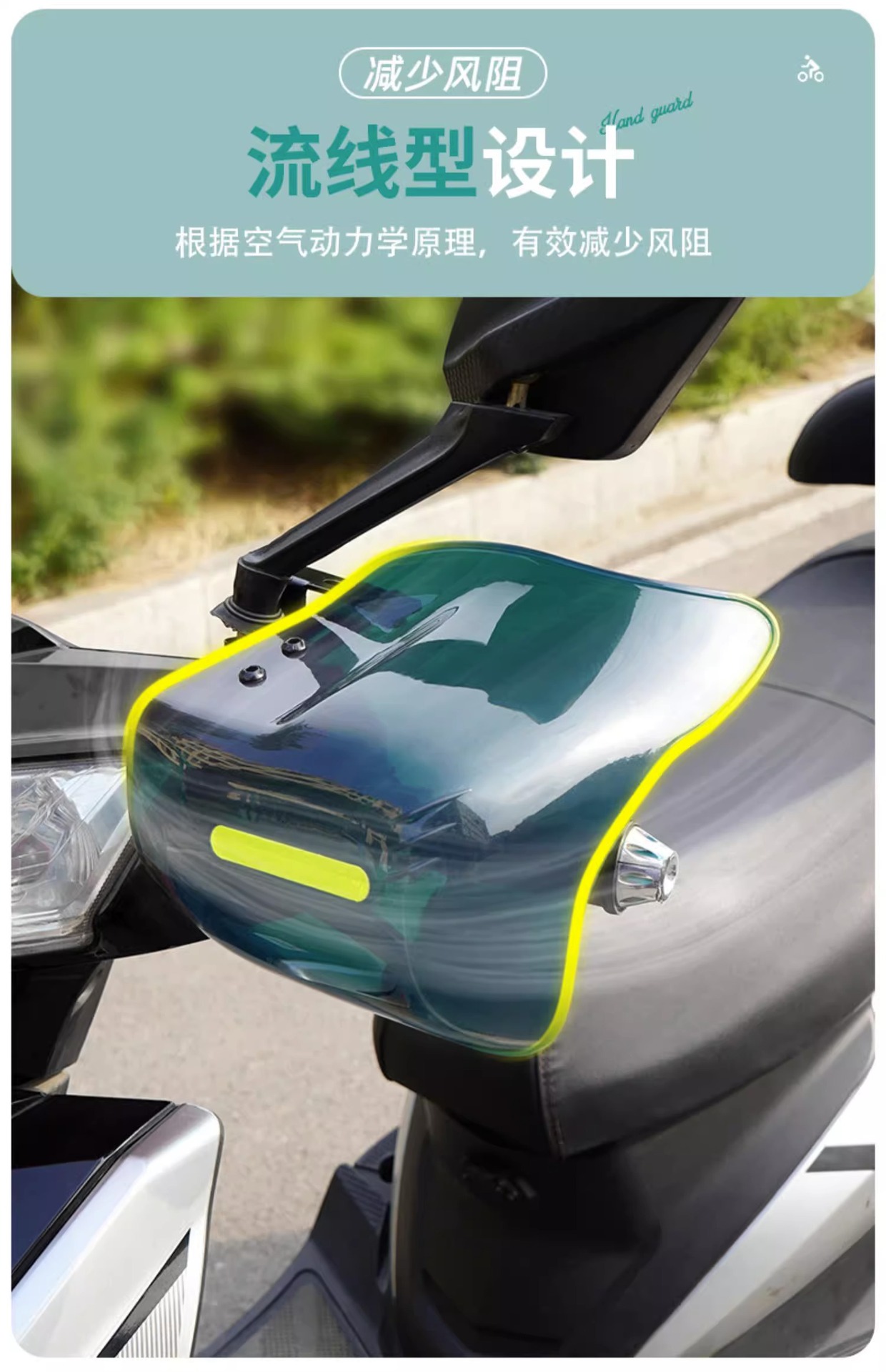 Motorcycle Handlebar Cover, Universal Sunshade and Wind Shield, Four-Season Windproof, Sunproof, Rainproof, Electric Vehicle Windproof Hand Guard Cover Wholesale