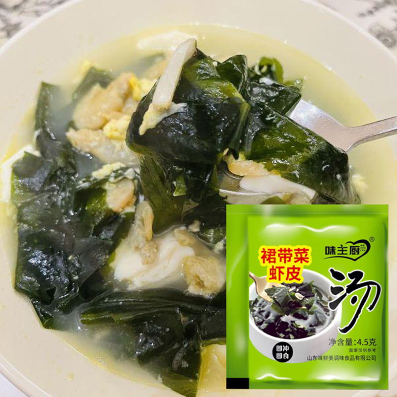 Wakame soup ready-to-eat small packet instant soup bag family low-fat no-cook breakfast bagged wakame and shrimp skin soup