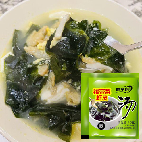 Wakame soup ready-to-eat small packet instant soup bag family low-fat no-cook breakfast bagged wakame and shrimp skin soup