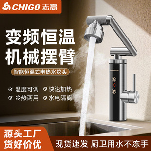 ־���¿�늟�ˮ���^�f��Cе�ۼӟἴ��ʽ늟�ˮ�������l���g����