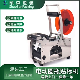 灌装机械;贴标机械;封口机械