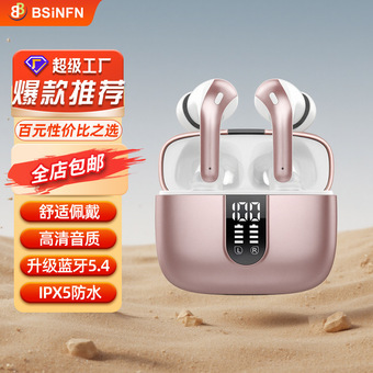 智能降噪入耳式无线耳机影院级重低音质大电量蓝牙电竞级低延迟