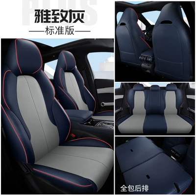 Modelə uyğun (Original) oturacaq örtükləri | Seat Cushion Zunrong Type Modified - yuan-plus-standard-edition-elegant-gray-all-inclusive-special-car
