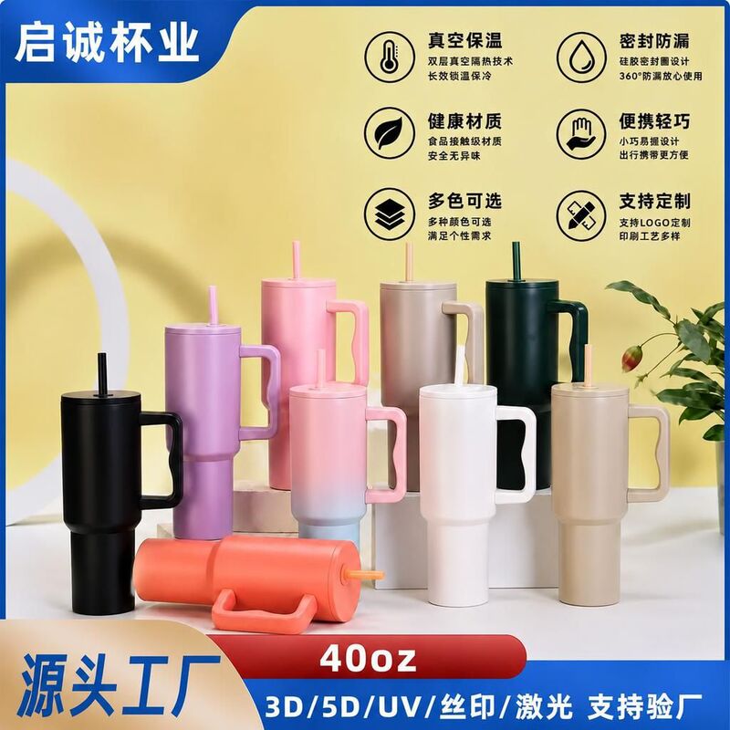 In-stock cross-border large-capacity 40oz third-generation ice tumbler car cup with handle, stainless steel insulated cup, portable for outdoor use In-stock cross-border large-capacity 40oz third-generation ice tumbler car cup with handle, stainless steel insulated cup, portable for outdoor use