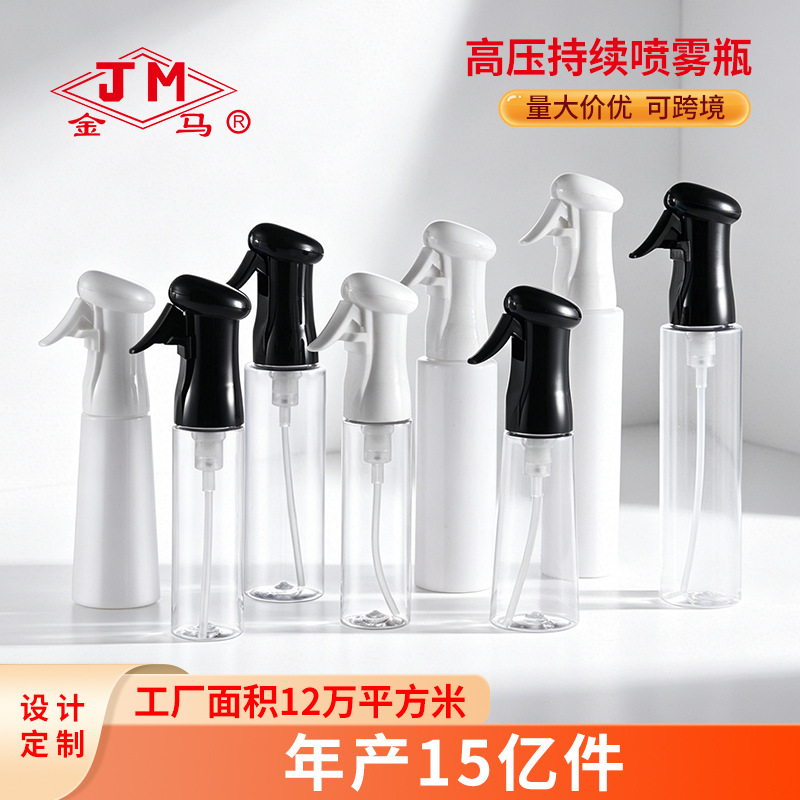 Moisturizing sprayer