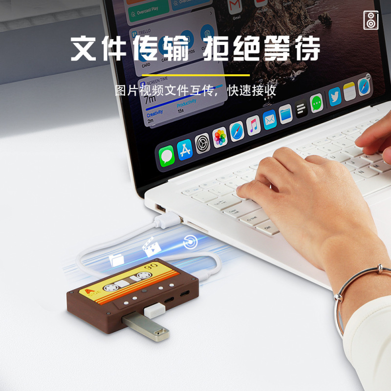 テープUSB HUBレトロ子供趣味創意テープUSB HUB TPYECコンピュータ拡張インターフェースデスクトップ置物|undefined