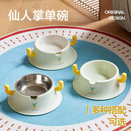 跨境爆款猫碗猫粮盆饭碗不锈钢狗狗餐具防滑防打翻保护颈椎宠物碗