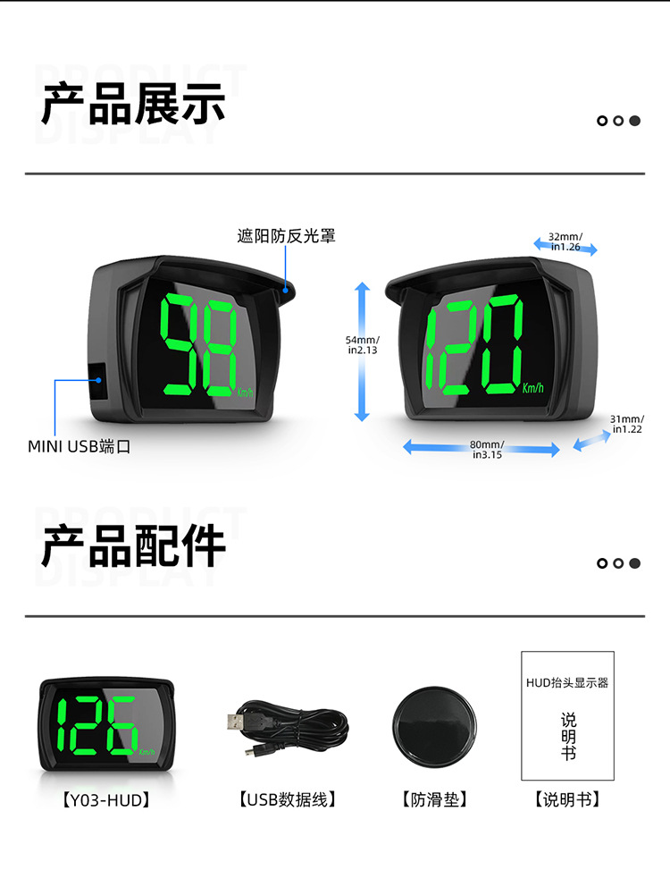Hud Head-Up Display Vehicle-Mounted Beidou Gps Speed Display Instrument for New Energy Vehicles Y03