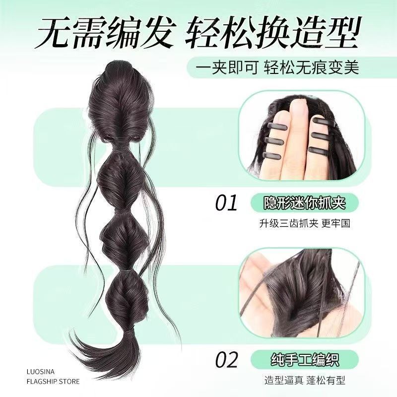 Peluca, trenza, trenza de burbujas, cabello de simulación natural, pinza de verano, trenza larga retorcida, peluca, cola de caballo