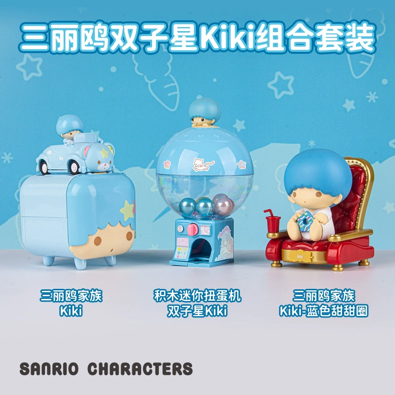 Мини-гача-игрушка, Cat Cat Cat Melotic Curoma Big Ear Dog Block Blind Blind Blind Famous Chuangyin Feiya