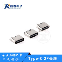 USB Type-C 2Pĸ_ʽ ֱ/ װ׿USBB
