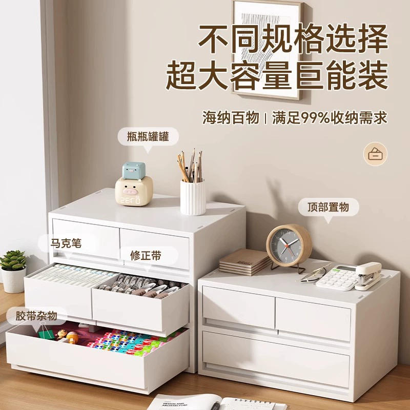 Desktop Drawer Storage Box Organizer, A4 Office File Rack, Multi-Layer Drawers (Wheeled Optional)