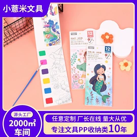 文件夹;资料册;文件包