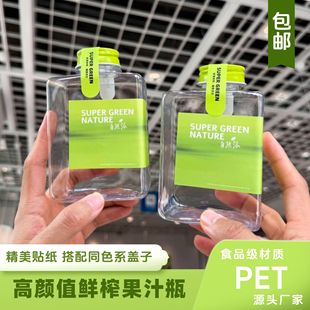 �W�t�rե��֭���ܱ����ʾGɫ���ϰ��bƿ��ˬ���s�̲豭�ⷽ���N��