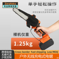 Mini Outdoor Portable Lithium Battery Chainsaw Handheld Brushless No Adjustment Electric Saw Household Garden Pruning Electric Chainsaw