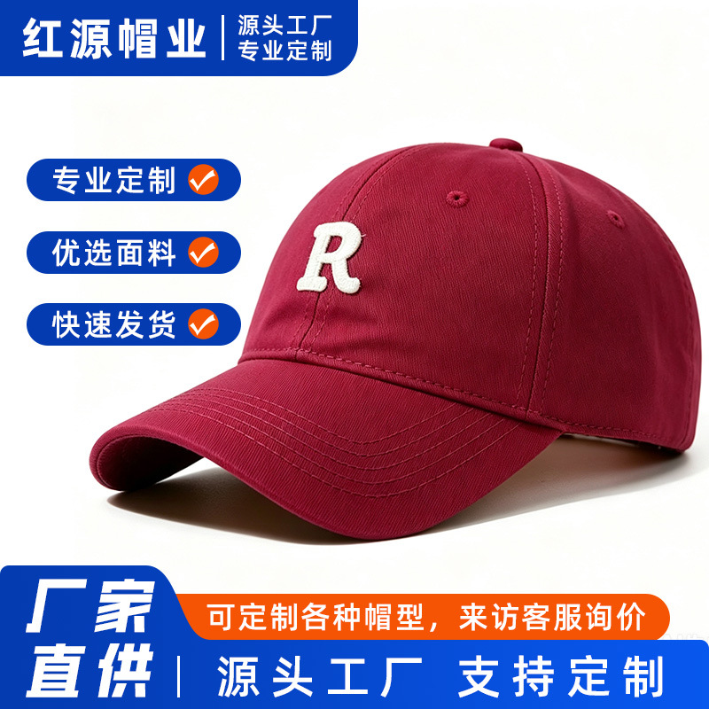 户外棒球帽定制百搭遮阳帽四季通用鸭舌帽LOGO印刷广告字母鸭舌帽