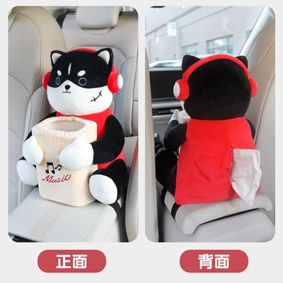 Car Tissue Box Trash Can Two-in-One Creative Cute Multifunctional Armrest Box Cartoon Supplies in Car (Car tissue box/set) - music-dog-tissue-box-trash-two-in-one