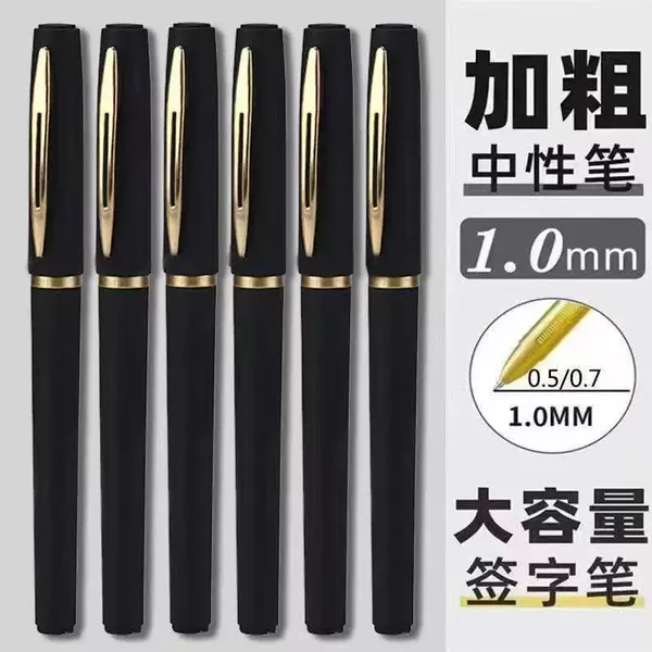 Large-Capacity Gel Pen for Business Office Use, Signature Pen for Students to Practice Writing, Black Color, 0.5/0.7/1.0mm, Quick-Drying