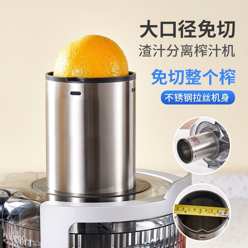 Máquina de jugo de azúcar de acero inoxidable comercial doméstico jugo residual separación sin cortar frutas y verduras jugo de gran calibre completamente automático fruta