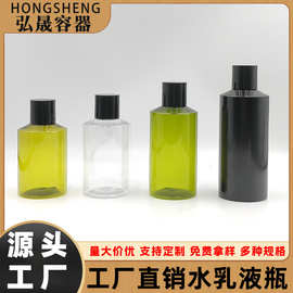 150ML—350ML玫瑰纯露瓶 精华水精华液空瓶 精华油瓶 PET漱口水瓶