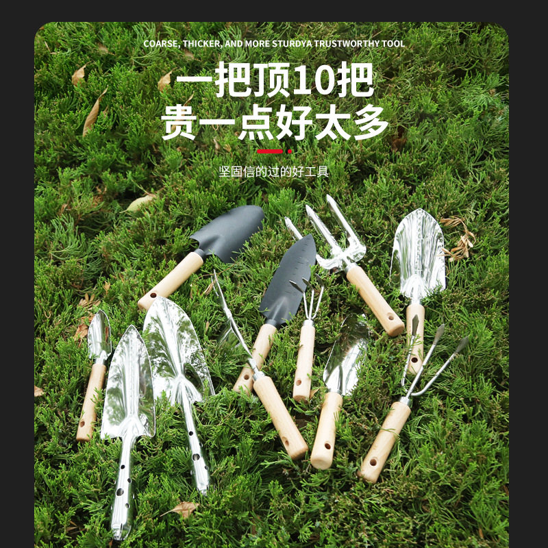 Mar herramientas de conducción de acero inoxidable 11 piezas traje de jardín al aire libre azada flor pala de plantación de flores maceta de jardinería de doble uso rastrillo de azada