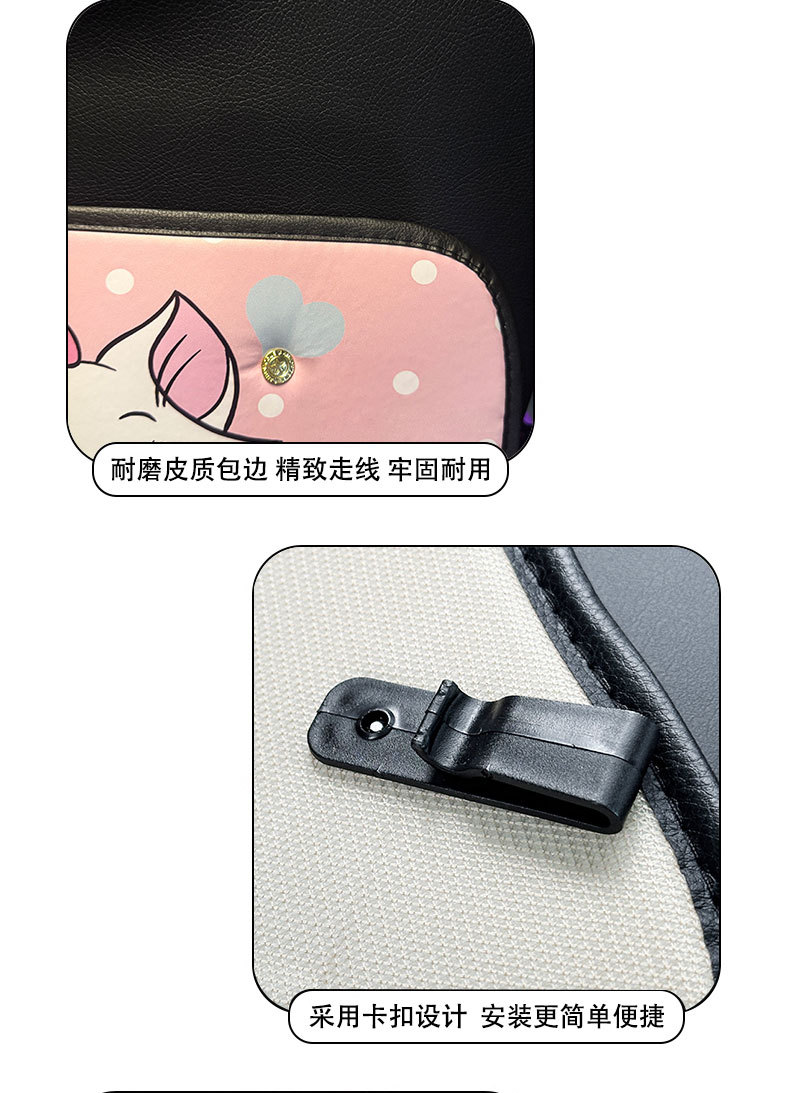 Pink Kitten Anti-Kick Pad Universal Rear Seat Back Anti-Dirty Protective Pad Car Rear Seat Protective Pad Anti-Wear Pad