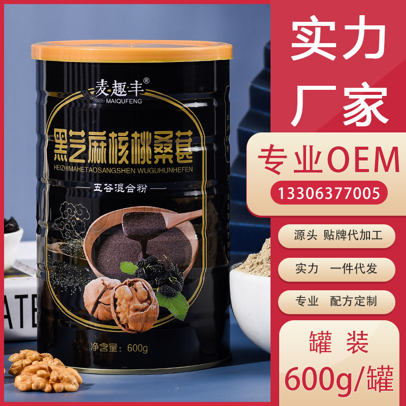 山东维美食品有限公司