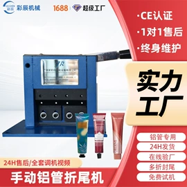 灌装机械;封口机械;包装机械配件