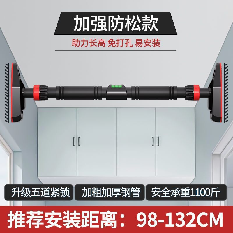 门上打孔免单杠家用室内引体向上吊杆健身器材家用拉伸小孩加固|undefined