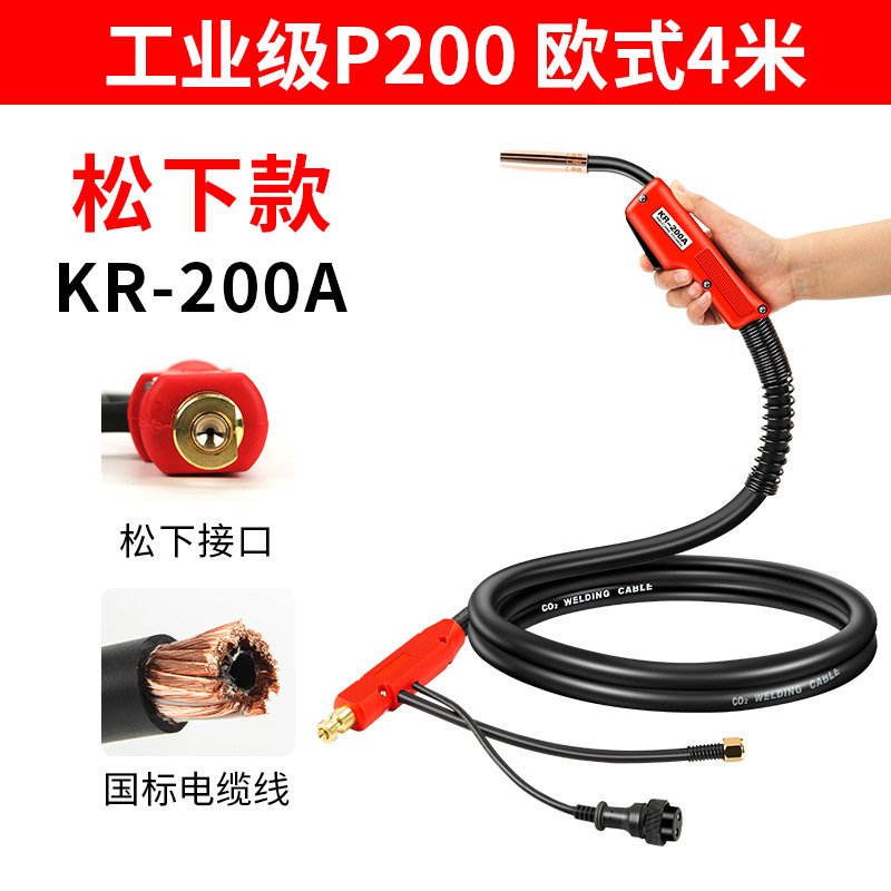 パナソニックのヨーロッパ式の二保溶接トーチアセンブリ二酸化炭素ガス保溶接トーチKR200A/350A/500Aガンライン|undefined