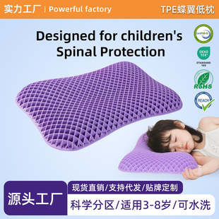 TPE��ͯ���^��ͯ��о�ļ���ˮϴ�����o������˯���o�i͸��1-3-6�q