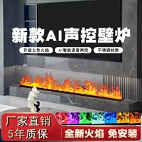 3D атомизированный цифровой камин с искусственным пламенем, увлажнитель воздуха, встроенный для дома, декор для гостиной