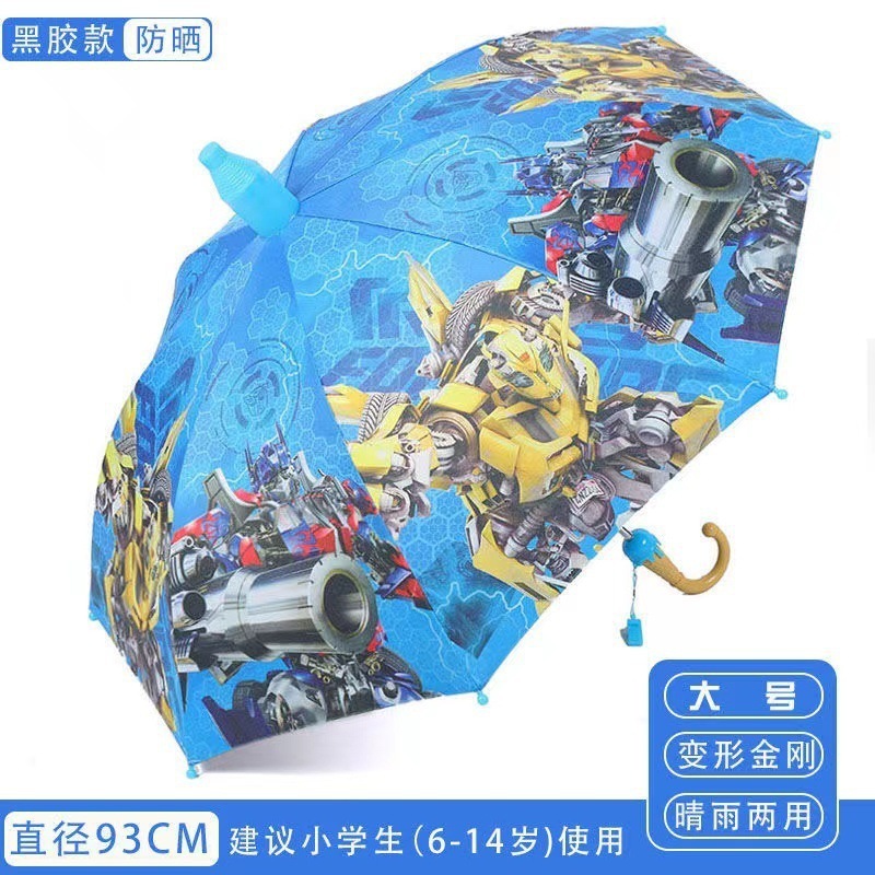 奥特曼卡通儿童雨伞遮阳黑胶太阳伞小学生幼儿园男女自动长柄|undefined