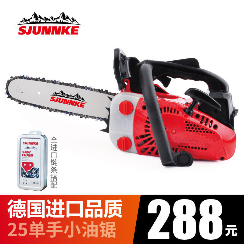 12寸家用小油锯汽油锯单手进口毛竹锯2500便携式小型伐木锯垒德株