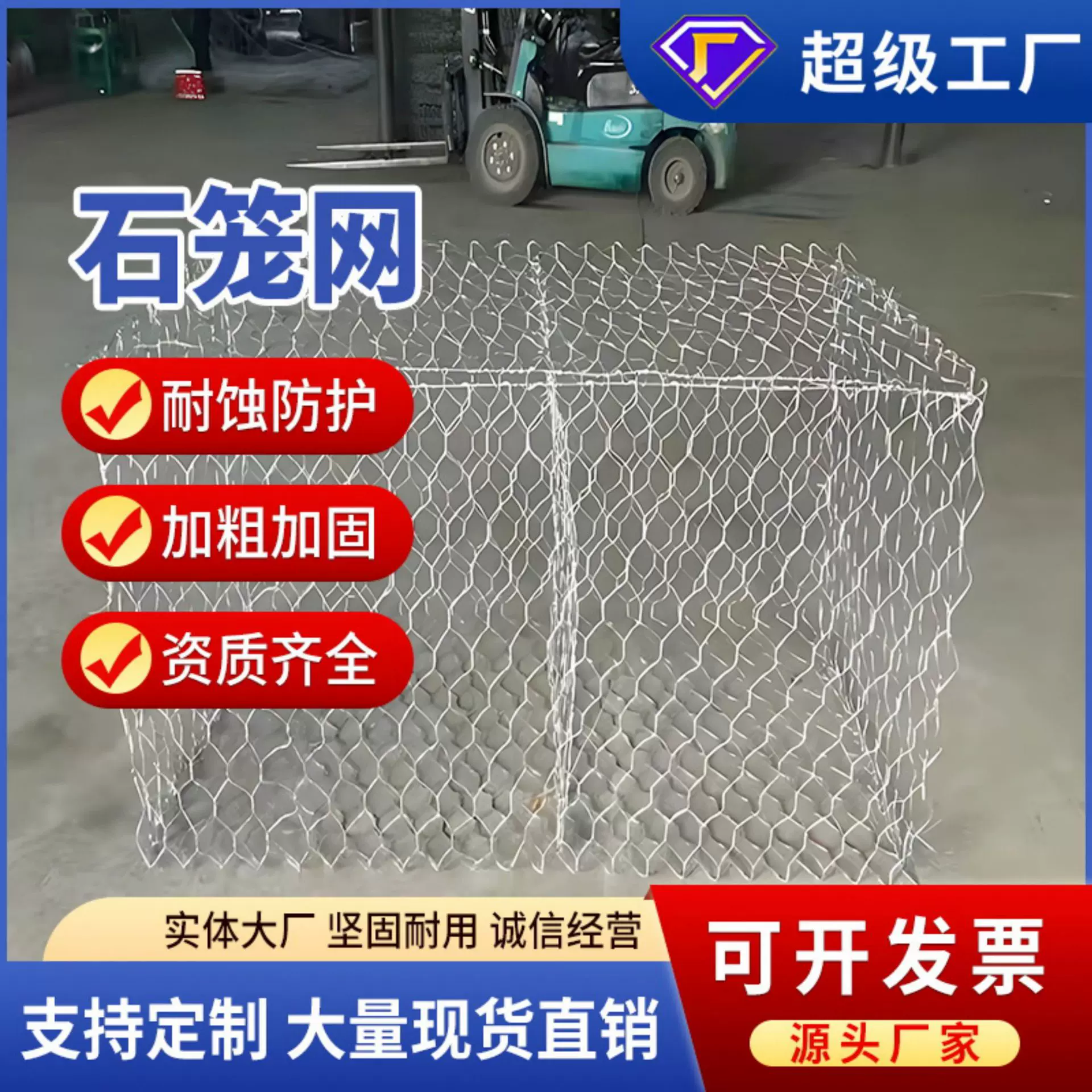 石笼网格宾网雷诺护垫热镀锌铅丝笼护堤固滨笼河道防汛铁丝网