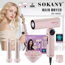 ��óSOKANY14042�������������������5in1���ܵ紵��HAIR DRYER