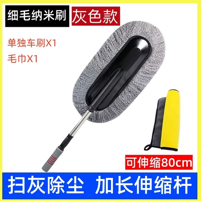 Car washing mop car cleaning Car cleaning tools - panda-car-duster-car-towel-advanced-dust-car-duster-panda-style