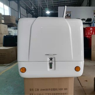 Jiang Zhi Extra Large High-Strength Electric Vehicle Tail Box Rear Cargo Box Takeaway Delivery Box Jz230Box